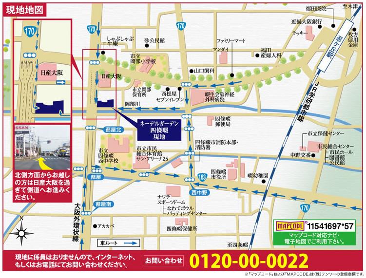 Local guide map. Because we do not cage is attendant to the local, the internet, Or please contact us by phone.  [0120-00-0022]