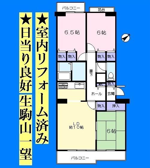 Floor plan. 3LDK, Price 9.8 million yen, Occupied area 80.27 sq m , Balcony area 11.34 sq m   ☆ 3LDK ☆ All room 6 quires more