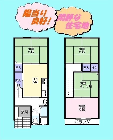 Floor plan. 8.8 million yen, 4DK, Land area 52.94 sq m , Building area 63.86 sq m   ☆ Renovated passes ☆ Sunny