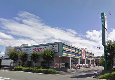 Dorakkusutoa. Drugstore Red Cliff Shijonawate shop 544m until (drugstore)