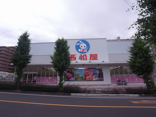 Shopping centre. Nishimatsuya Shijonawate store up to (shopping center) 1300m