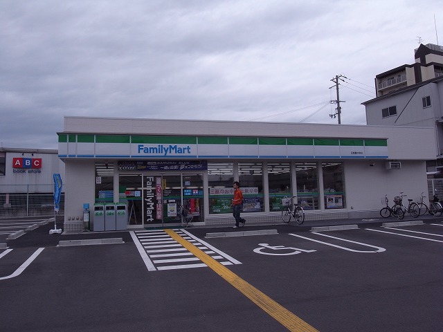 Convenience store. FamilyMart Shijonawate Nakano store up (convenience store) 366m