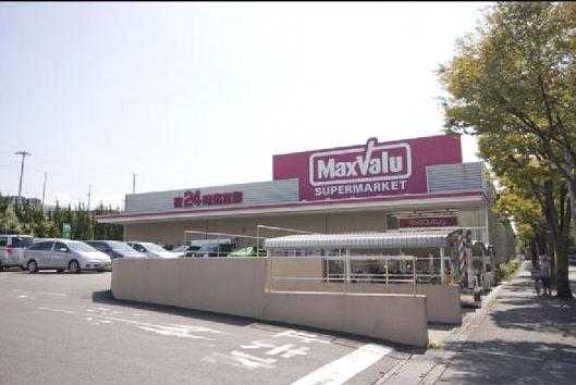 Supermarket. Maxvalu 175m to Suita Senrioka shop