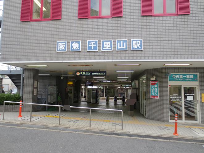 station. 550m until Senriyama Station