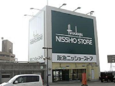 Supermarket. Hankyu Nissho store parkland store up to (super) 101m