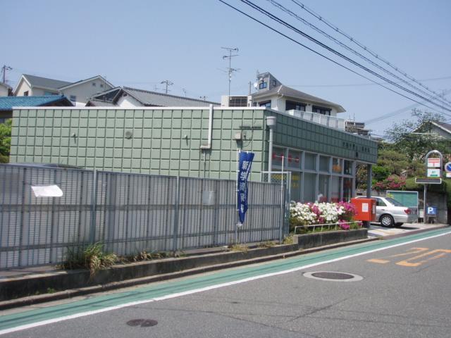 post office. Suita Senriokakami 255m to the post office