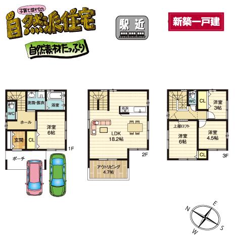 Floor plan. 36,900,000 yen, 4LDK, Land area 80.71 sq m , Plan be changed in time if the building area 101.31 sq m now