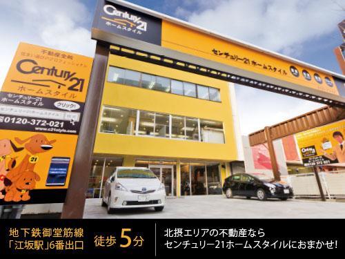 Other. Please leave it to Century 21 Home style Plenty of Hokusetsu the property!