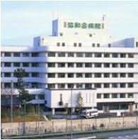 Hospital. Medical Corporation Kikushukai Satsuki 1172m to the hospital (hospital)