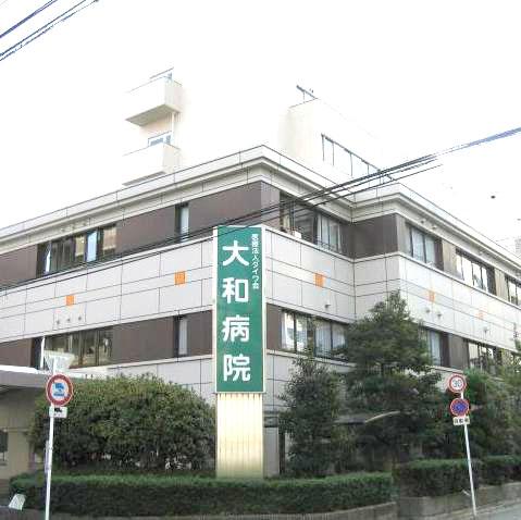 Hospital. 1398m until the medical corporation Daiwa Board Yamato hospital