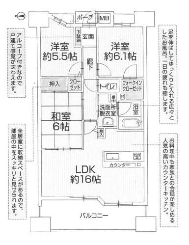 Floor plan. 3LDK, Price 36,800,000 yen, Occupied area 73.11 sq m , Balcony area 12.22 sq m 3LDK orthodox floor plan. Storage is a lot I think that easy to use.