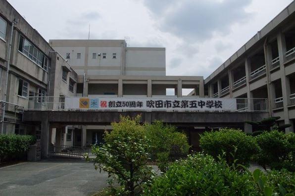 Junior high school. Suita Tatsudai 608m up to five junior high school