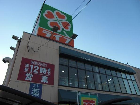 Supermarket. Until Life Shojaku shop 464m