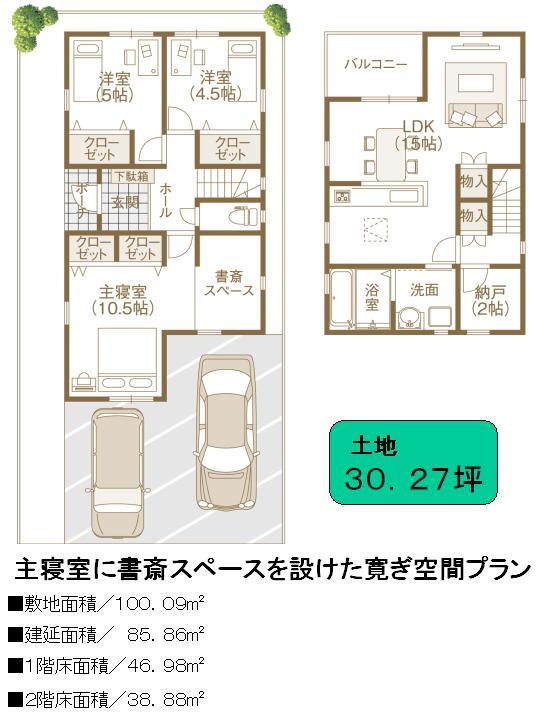 Other building plan example