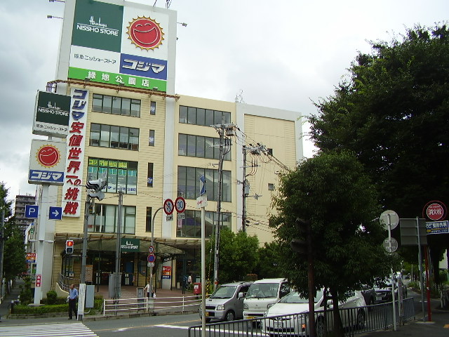 Shopping centre. Kojima NEW parkland store up to (shopping center) 497m