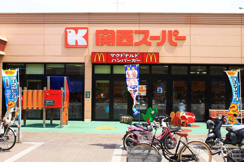 restaurant. McDonald's Saidera Kansai Super store until the (restaurant) 762m