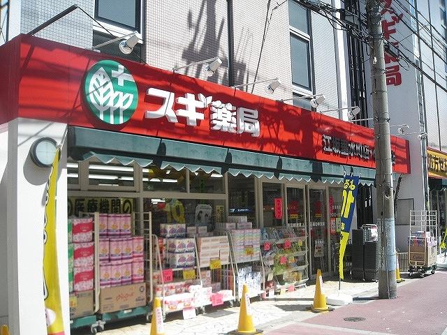 Drug store. 1507m until cedar pharmacy Esaka Tarumi-cho shop