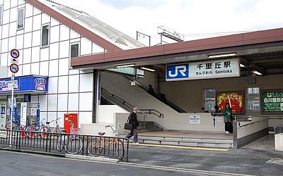 Other. Senrioka Station