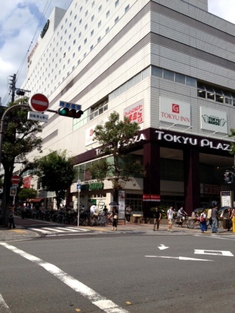 Other. 233m to Tokyu Hands (Other)