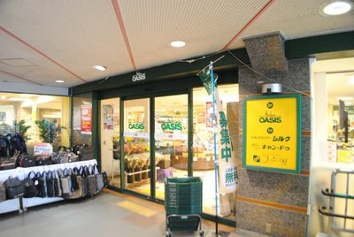 Supermarket. 550m to Hankyu Oasis (super)