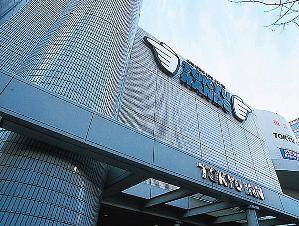 Shopping centre. Tokyu Hands up (shopping center) 460m