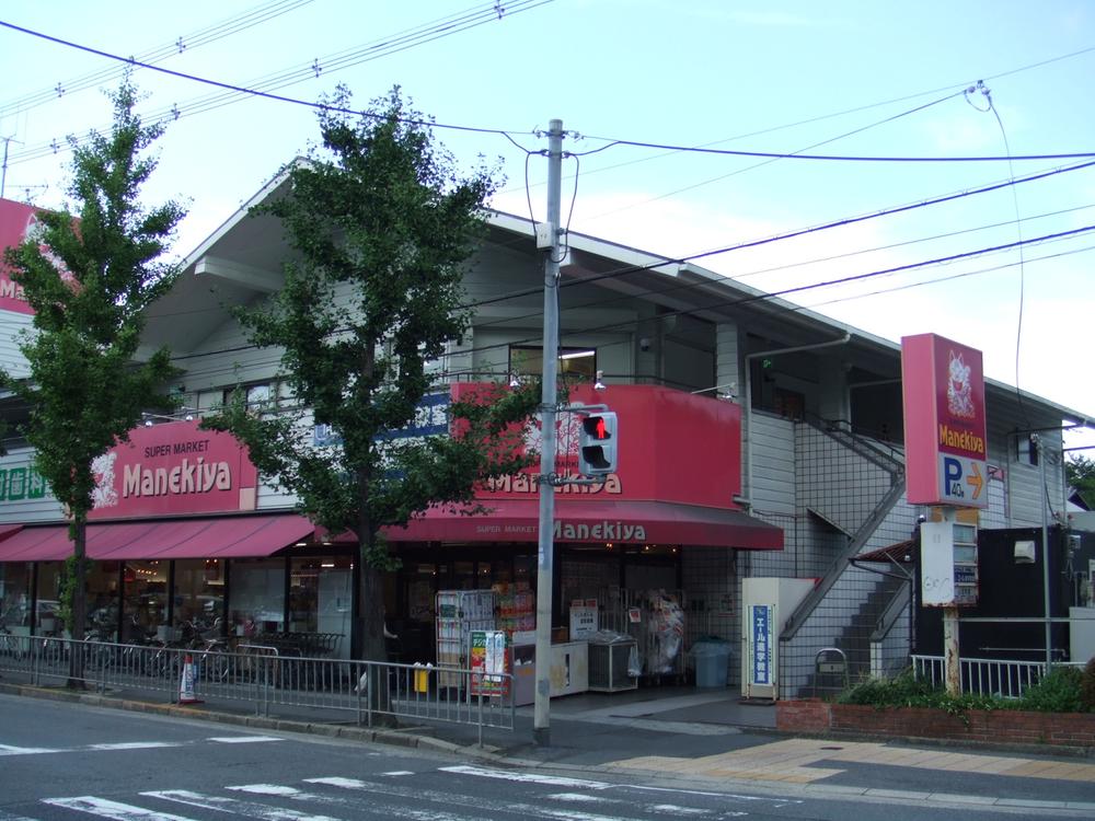 Supermarket. 801m to lead shop Inoko valley shop