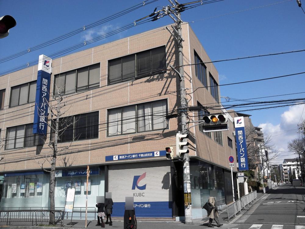 Bank. 400m to Kansai Urban Bank Chisato Yamada Branch
