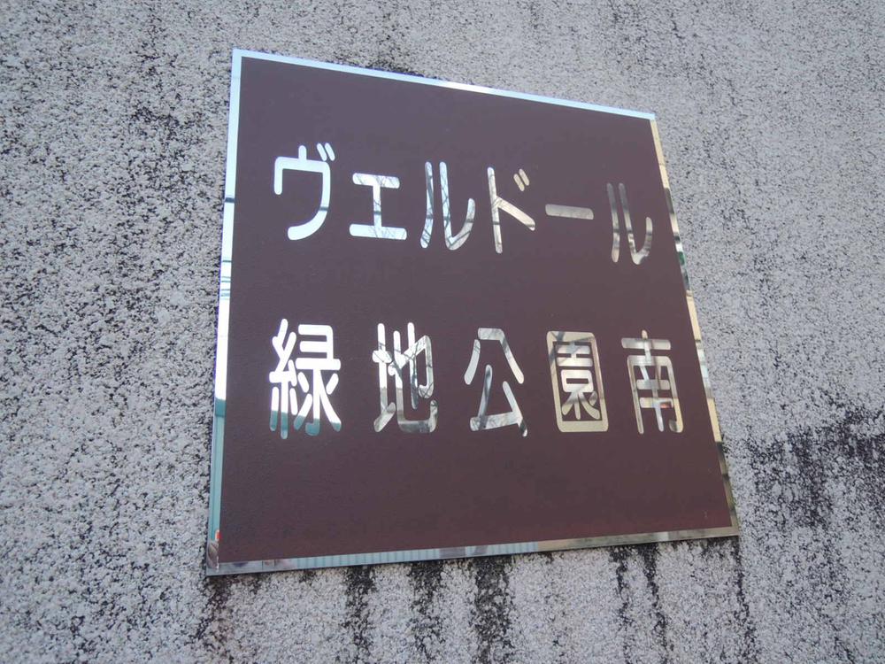 Other