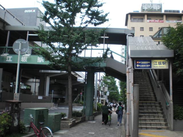 Other. The nearest station Midosujisen Esaka Station
