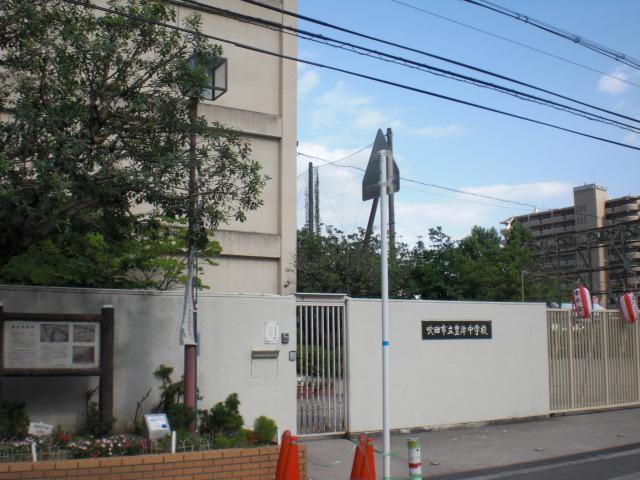 Junior high school. Toyotsu junior high school