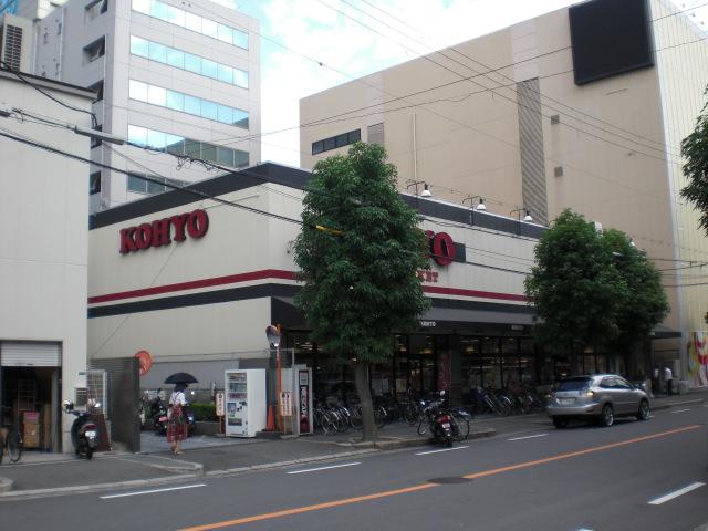 Shopping centre. Koyo