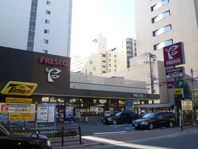 Supermarket. Fresco Esaka store up to (super) 963m