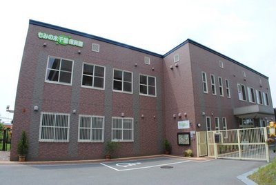 kindergarten ・ Nursery. Fir tree Chisato nursery school (kindergarten ・ 430m to the nursery)