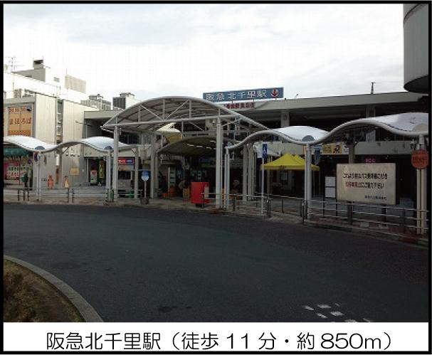 station. 850m to Hankyu Senri Line Kitasenri Station