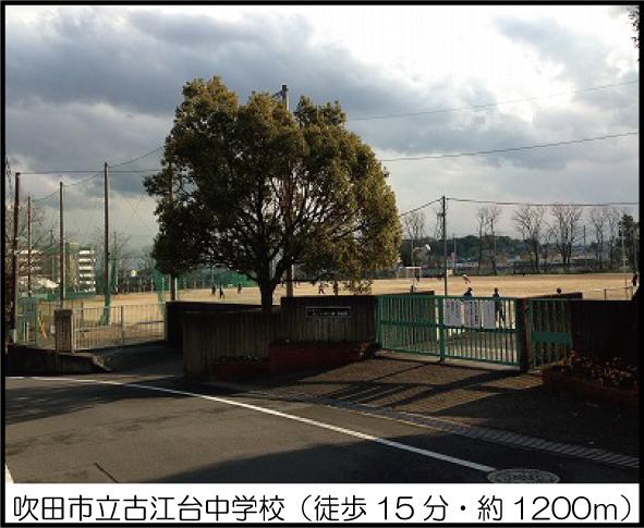 Junior high school. 1200m to Suita Municipal Furuedai junior high school