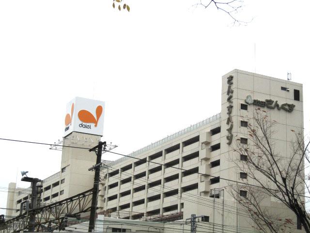 Home center. Matsuyadenki Co., Ltd. 1344m until Suita Daiei store