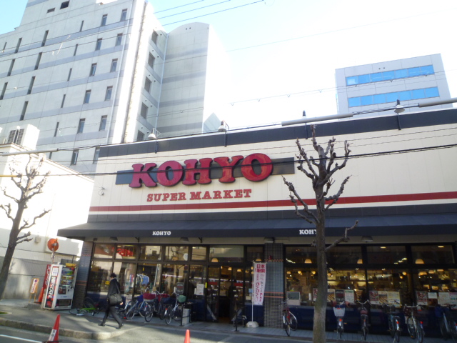 Supermarket. Koyo Esaka store up to (super) 309m