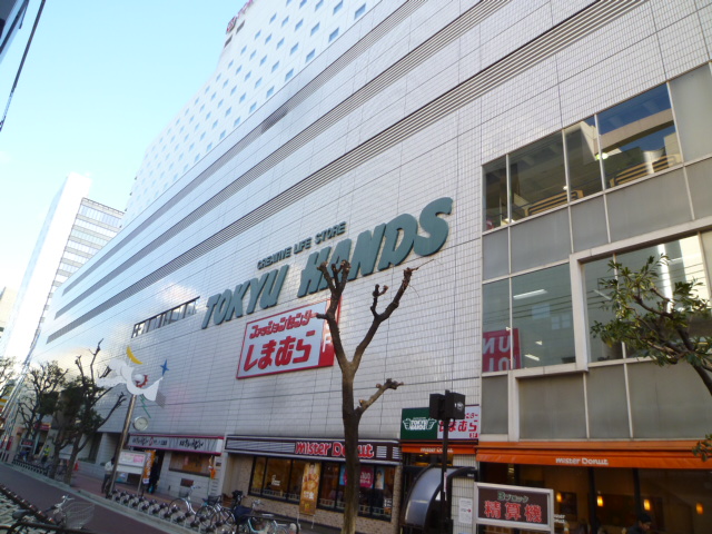 Shopping centre. Fashion Center Shimamura Esaka Station store up to (shopping center) 1331m