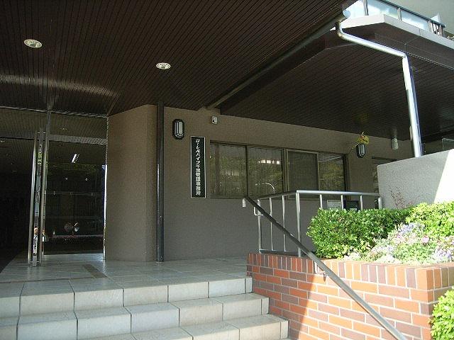 Other local. Administrative office