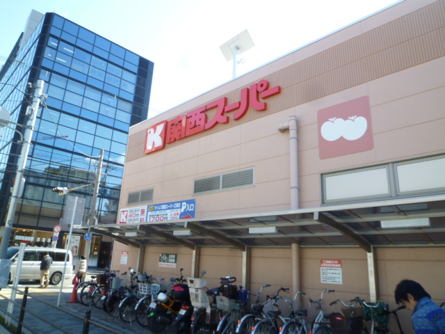 Supermarket. 168m to the Kansai Super Esaka store (Super)