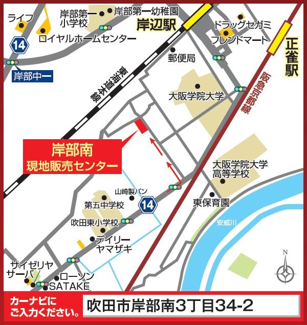 Local guide map. JR Kyoto Line "shore" Station and the Hankyu Kyoto Line is "Shojaku" station is available. 