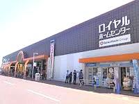 Home center. Royal Home Center 1083m to Suita shop