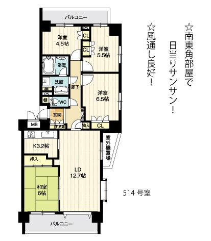 Floor plan. 4LDK, Price 34 million yen, Occupied area 85.51 sq m , Balcony area 15.38 sq m floor plan