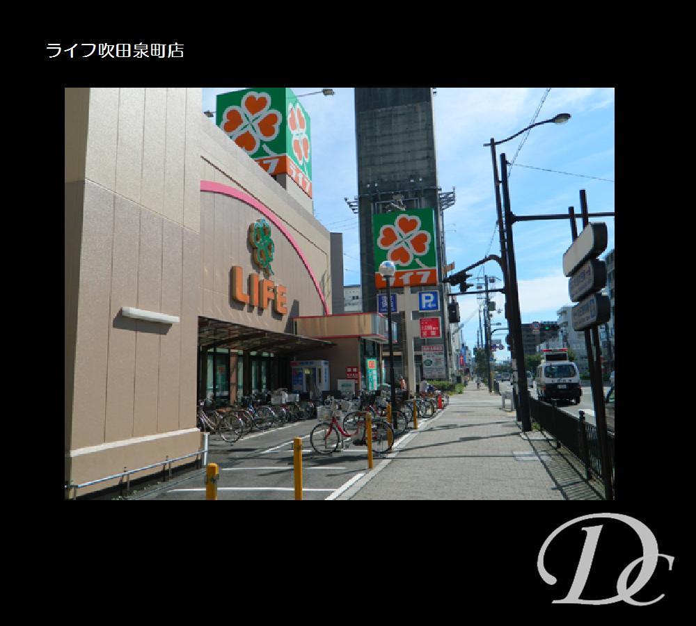 Supermarket. Until Life Suita Izumimachi shop 373m