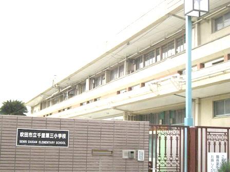 Primary school. 1250m to Suita Municipal Senri third elementary school