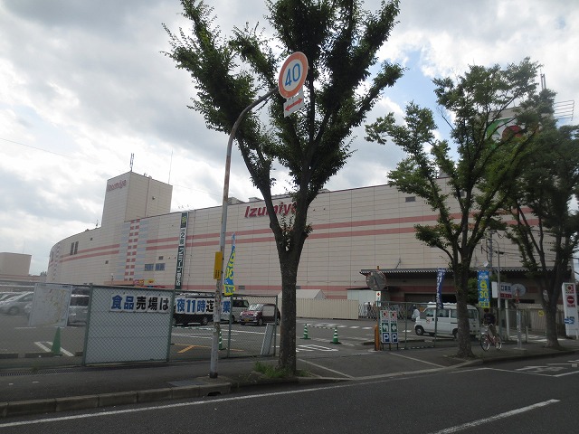 Supermarket. Izumiya to (super) 1500m