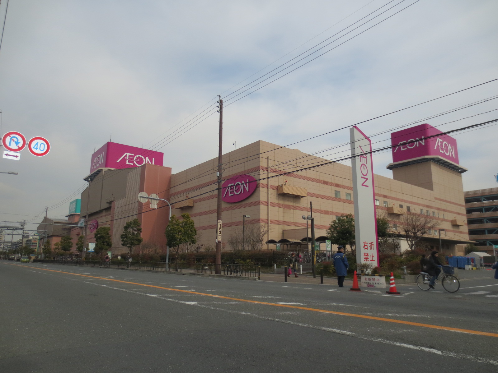 Shopping centre. Ibaraki 2000m until the ion shopping center (shopping center)