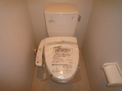 Toilet. Bidet! It is one of hope facilities there! 