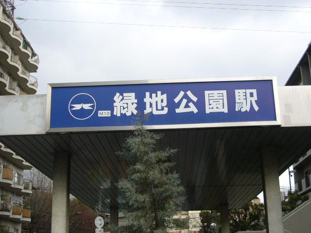 station. 960m to parkland Station