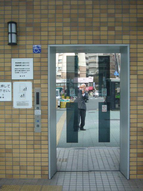 Supermarket. 960m to parkland Station